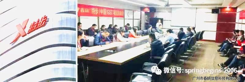 推动品牌建设标准流程，必发与特步集团一起共建绿色供应链