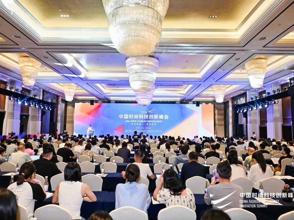 领跑行业！必发科技入选2024中国服装数字化转型供应商选型目录