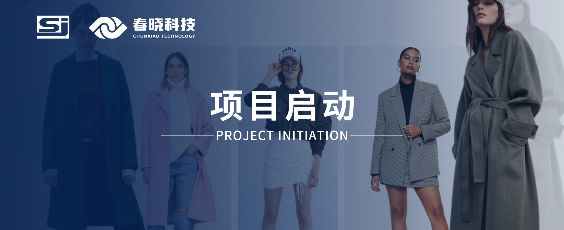 喜讯！帝睿服饰海外工厂正式启用必发GST项目。10多种语言，全面支持跨国企业工厂协同管理