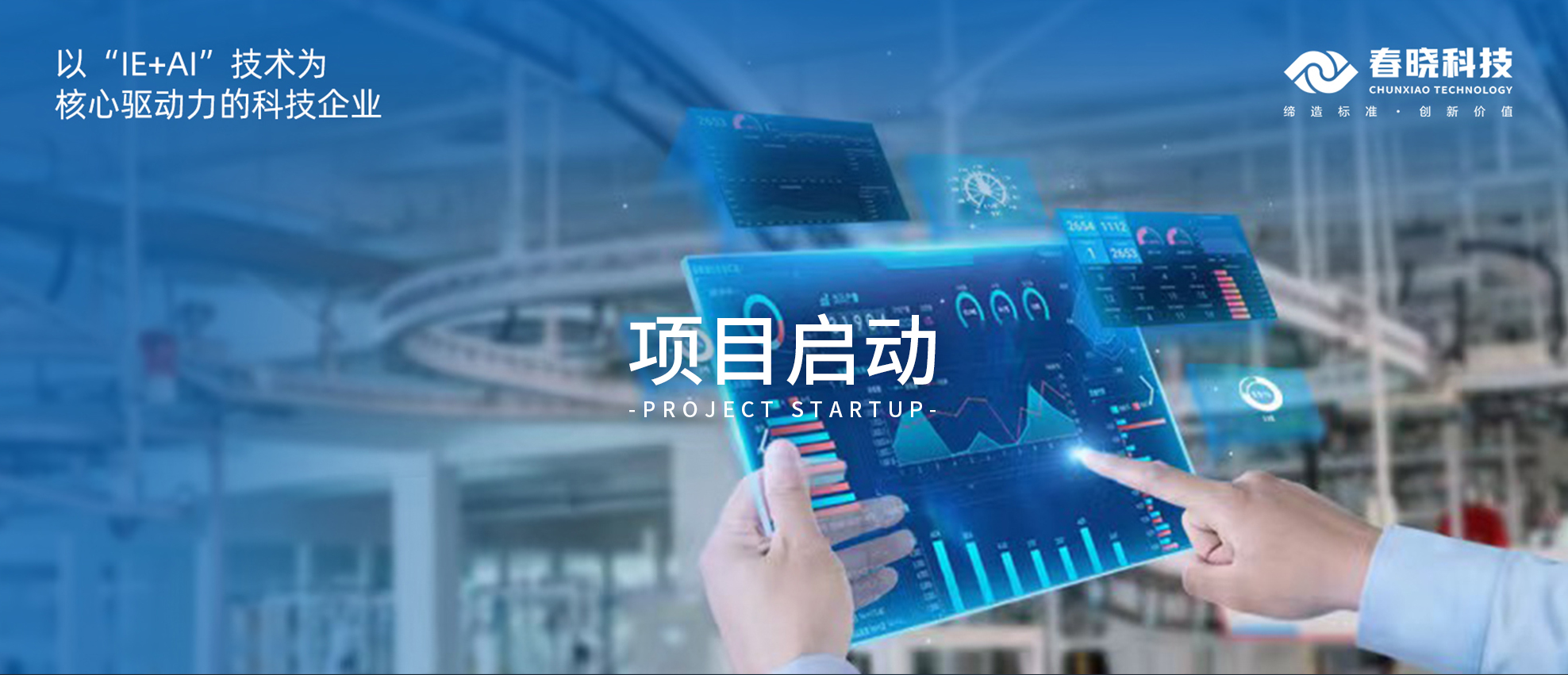 启动！云南闳博、青岛绮丽携手必发GST，为企业发展注入全新活力